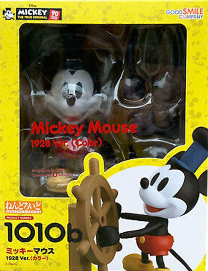 Good Smile Nendoroid Mickey Mouse: Ver. Color - Disney vinyl figure collectible [Barcode 4580416906579] - Main Image 3