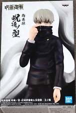 Disney Infinity Character Jack Skellington