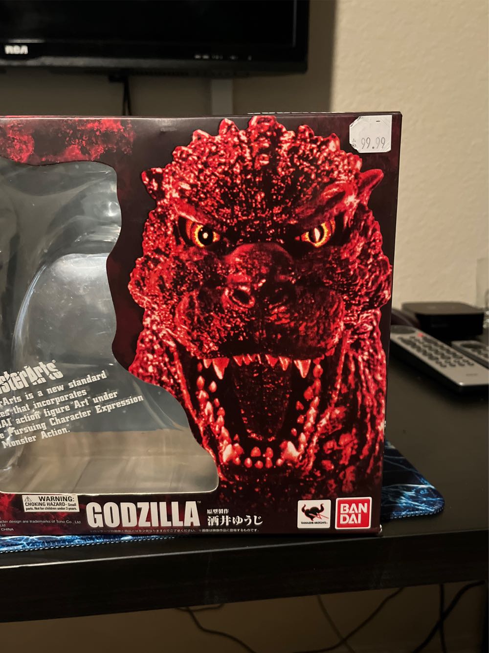 S.H. Monsterarts Godzilla - Godzilla vinyl figure collectible [Barcode 4543112695000] - Main Image 2