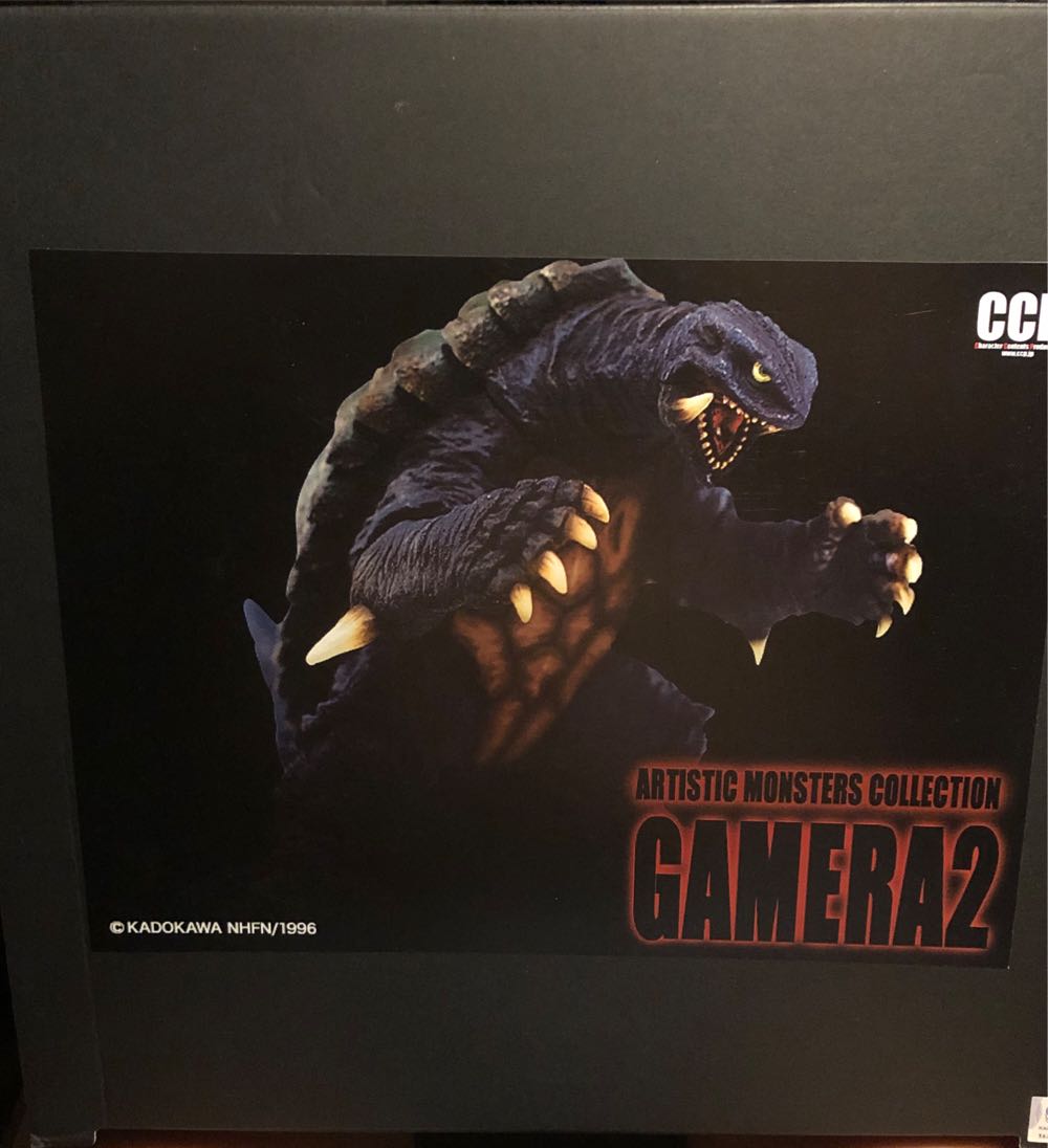 Gamera ( CCP / 1996 ) - Godzilla vinyl figure collectible [Barcode 4580565628568] - Main Image 4