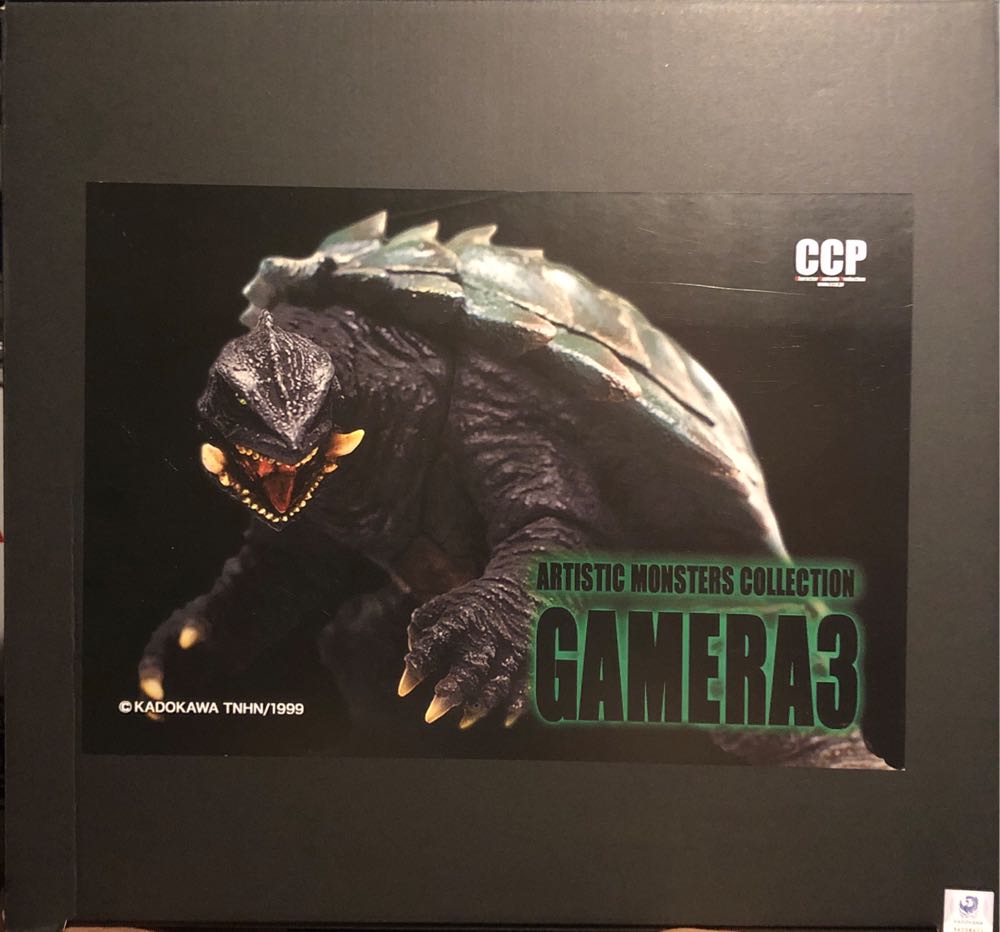 Gamera ( CCP / 1999 ) - Godzilla vinyl figure collectible [Barcode 4580565628575] - Main Image 4