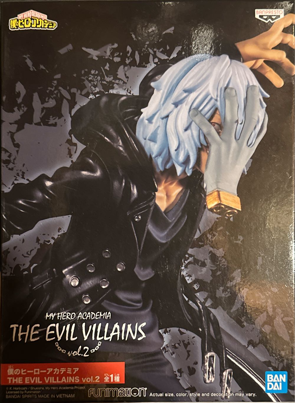 Banpresto 17732 My Hero Academia The Evil Villians Vol. 2 Tomura Shigaraki Figure  vinyl figure collectible [Barcode 4983164177329] - Main Image 2