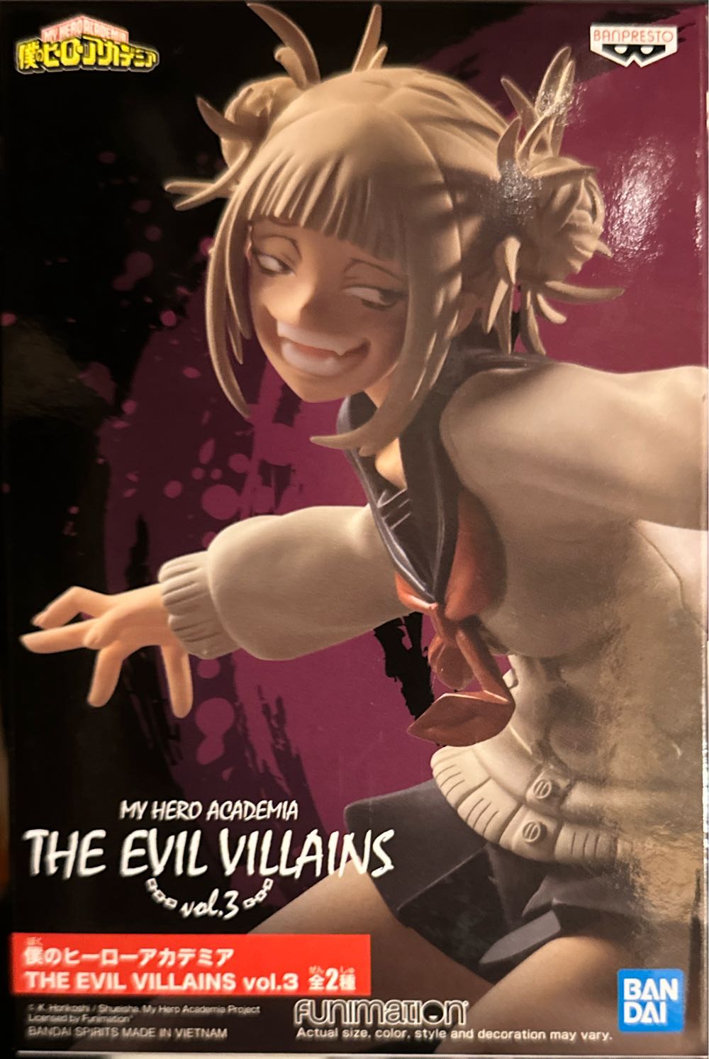 Toga Vol.3 Himiko Toga Evil Villains Pvc Banpresto My Hero Academia The Evil  vinyl figure collectible [Barcode 4983164182026] - Main Image 2