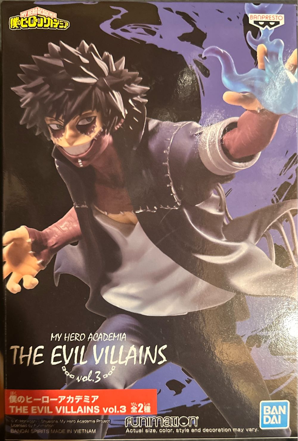 Banpresto My Hero Academia The Evil Villains V3 Dabi Fig  vinyl figure collectible [Barcode 4983164182019] - Main Image 2