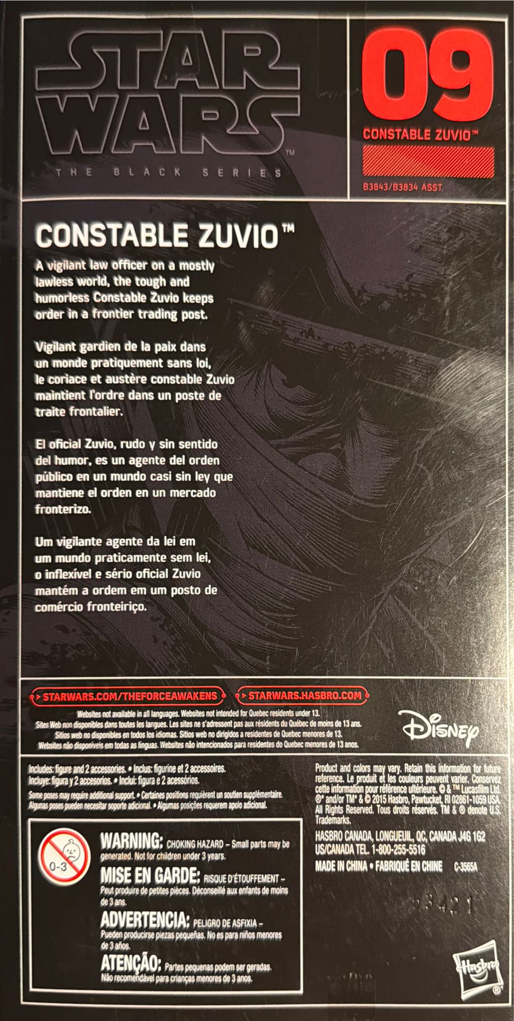 Star Wars Black Series Secondary Alien 1 Action Figure  vinyl figure collectible [Barcode 630509361083] - Main Image 3