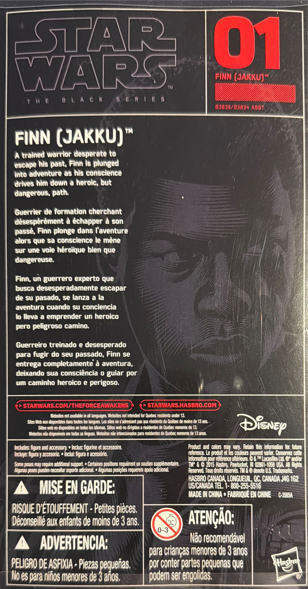 Star Wars Black Series Lead Hero Battler Tan  vinyl figure collectible [Barcode 630509360109] - Main Image 3