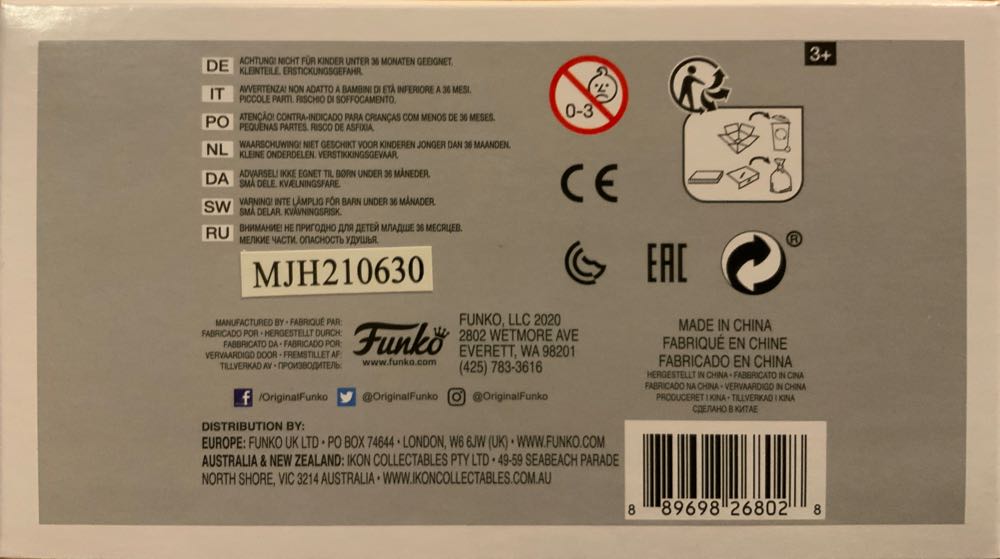 Dr. Ian Malcolm - Jurassic Park vinyl figure collectible - Main Image 4