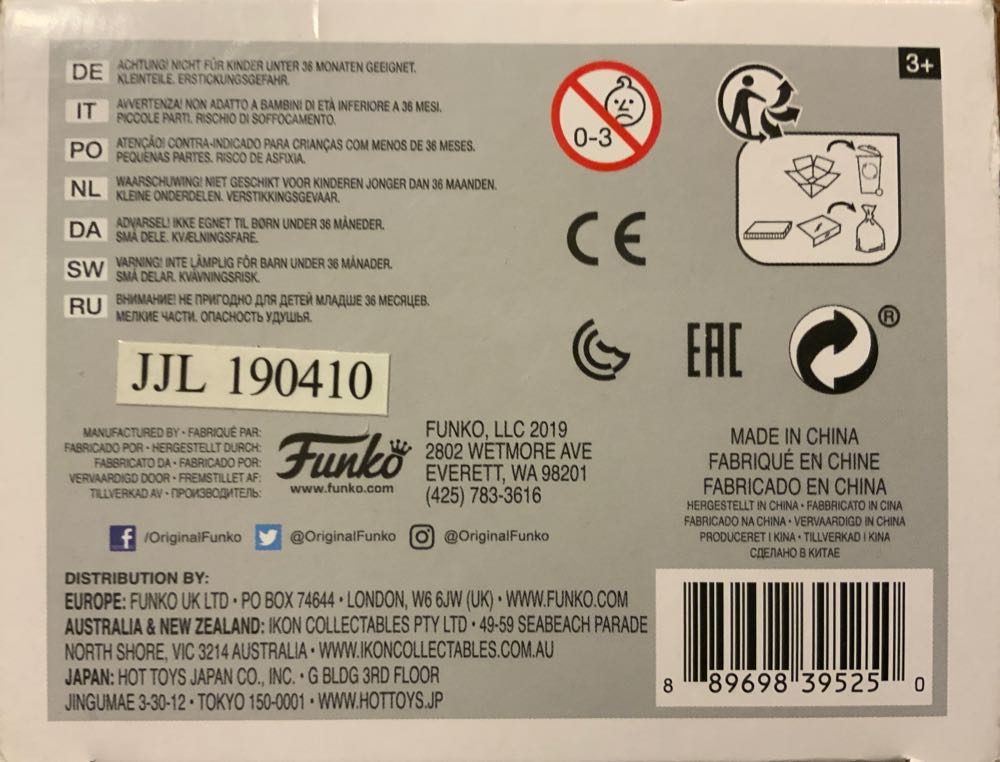 Johnny Cash - Johnny Cash vinyl figure collectible - Main Image 4