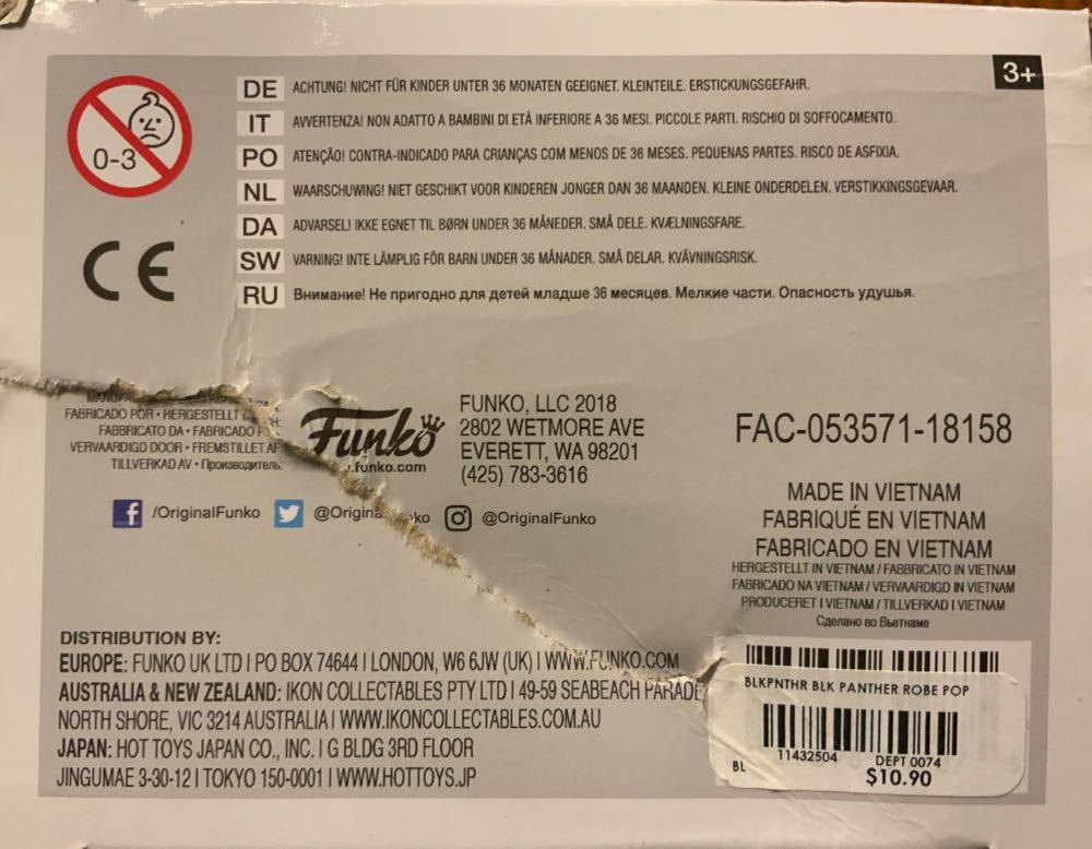 T’Challa  vinyl figure collectible - Main Image 4