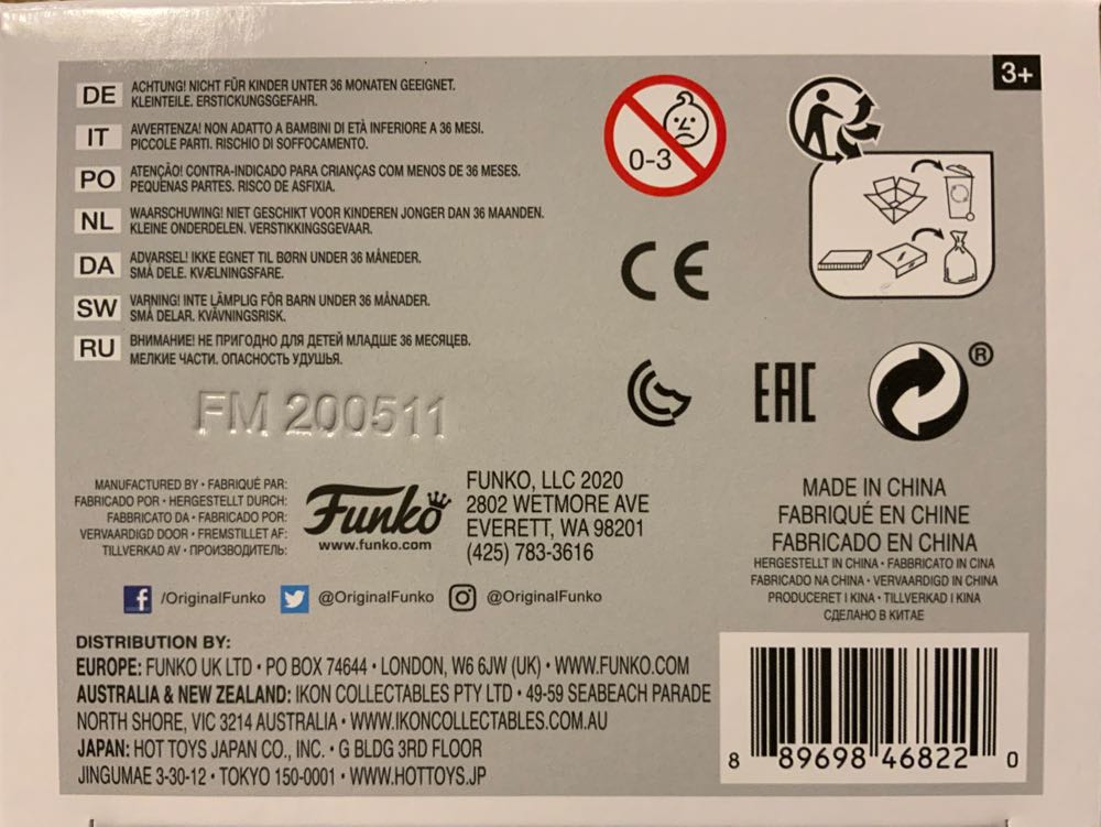 Christian Yelich  vinyl figure collectible - Main Image 4