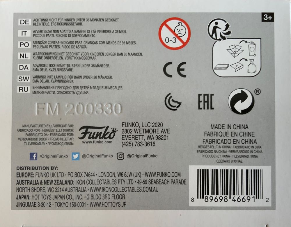 Joe Perry  vinyl figure collectible - Main Image 4