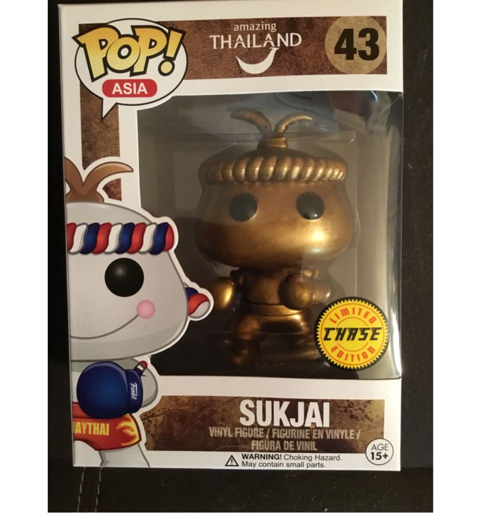 Sukjai (Chase)  vinyl figure collectible [Barcode 846626013600] - Main Image 2