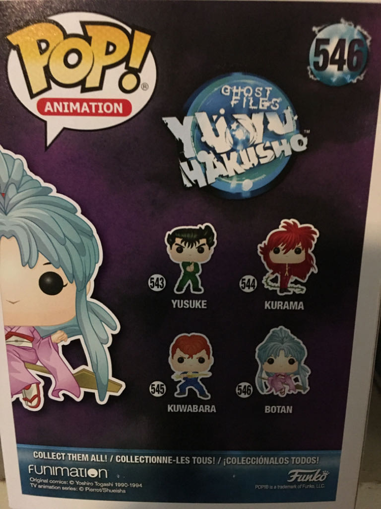 Botan  vinyl figure collectible - Main Image 2