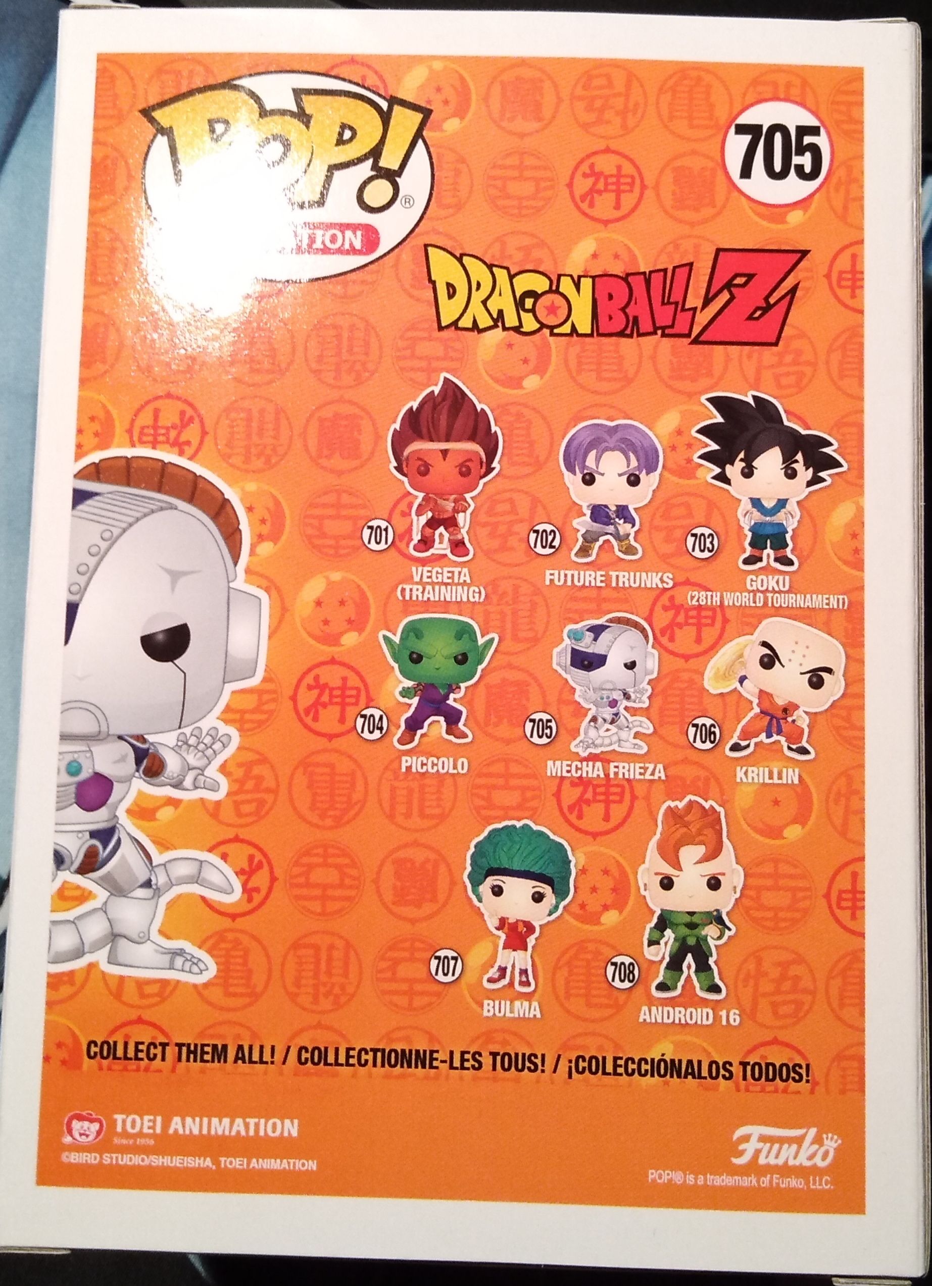 Mecha Frieza - Dragon Ball Z vinyl figure collectible - Main Image 2