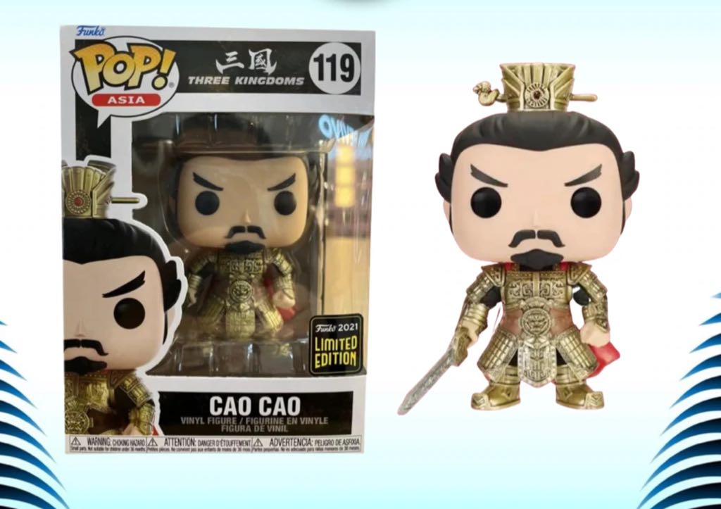 Cao Cao - Three Kingdoms vinyl figure collectible [Barcode 889698622738] - Main Image 2