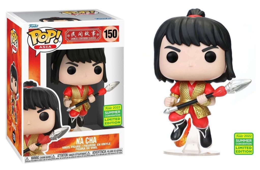 Ron Weasley (Devil’s Snare)