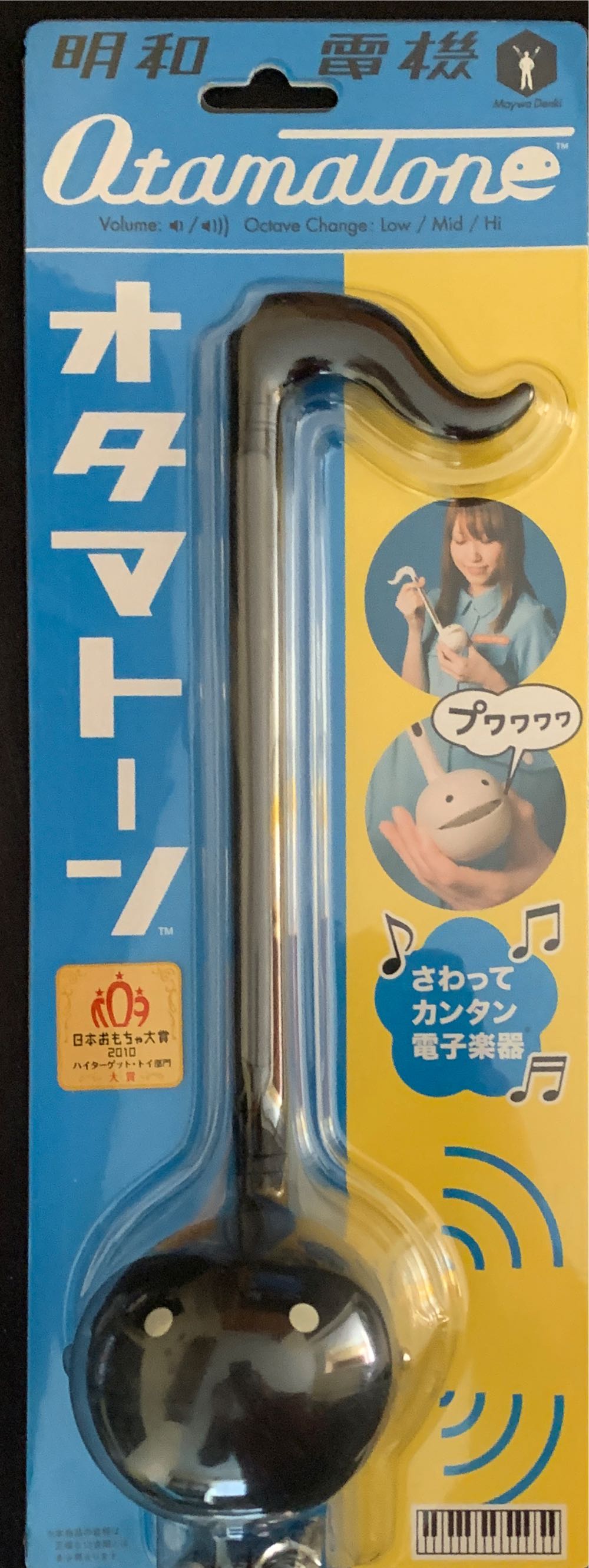 Otamatone Japanese Edition Japanese Electronic Musical Instrument Synthesizer By Cube Maywa Denki Black  vinyl figure collectible [Barcode 4902314094217] - Main Image 2