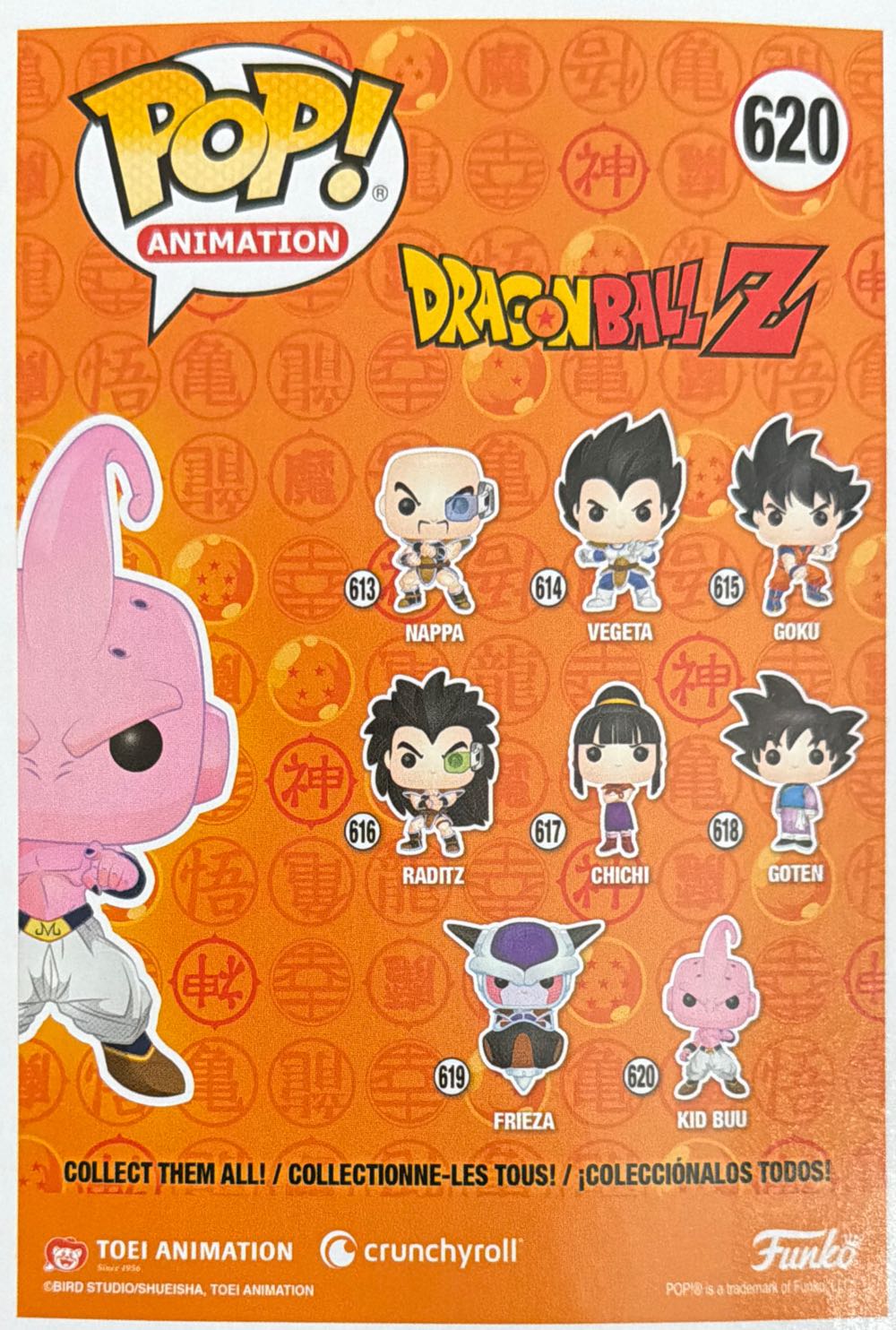 DBZ -620- Kid Buu - Dragon Ball Z vinyl figure collectible [Barcode 889698397032] - Main Image 4