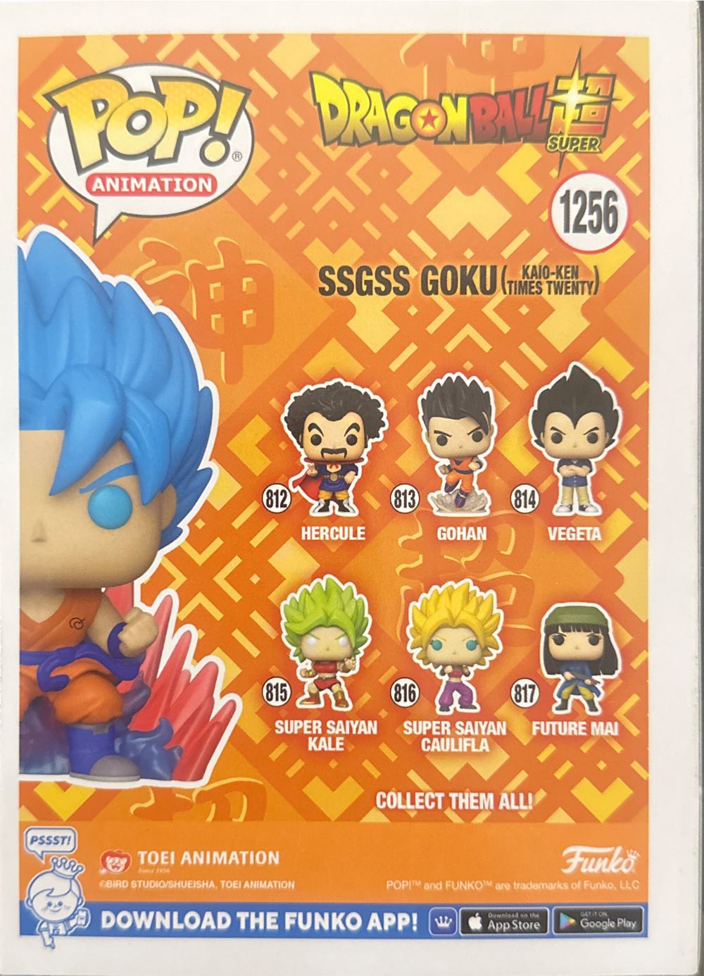 Goku (SSBSS Kaio-Ken 20x) - Dragon Ball Z vinyl figure collectible [Barcode 889698602433] - Main Image 3
