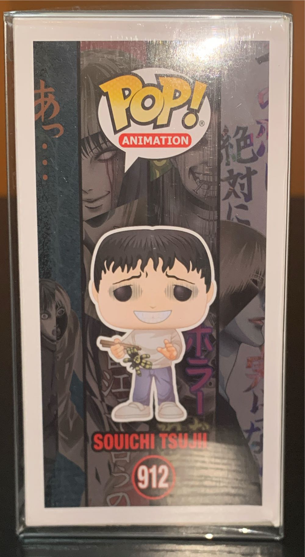 #912: Souichi Tsujii - Junji Ito vinyl figure collectible [Barcode 889698517386] - Main Image 4