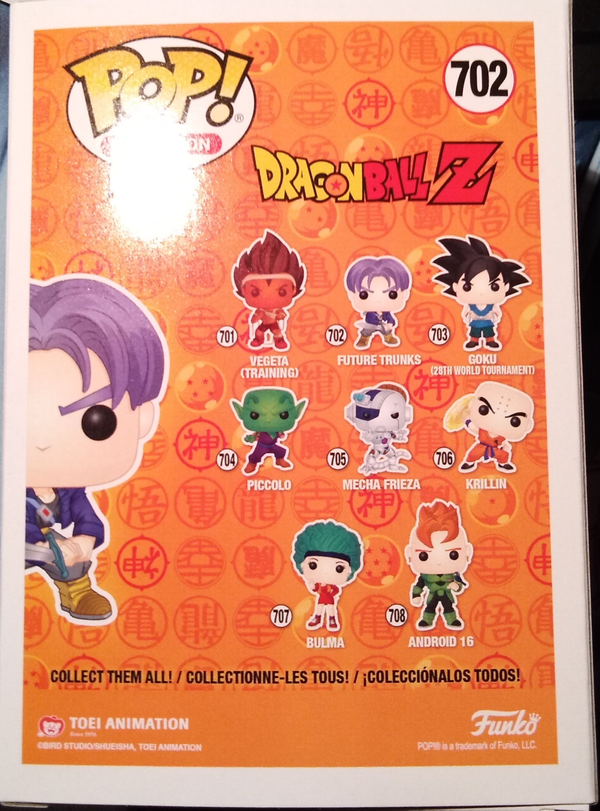 Future Trunks - Dragon Ball Z vinyl figure collectible - Main Image 2