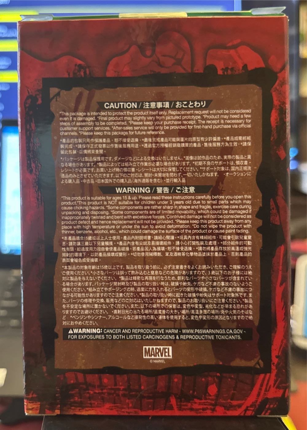 HT COSB817 Iron Man Marvel Zombies  vinyl figure collectible [Barcode 4895228605498] - Main Image 2