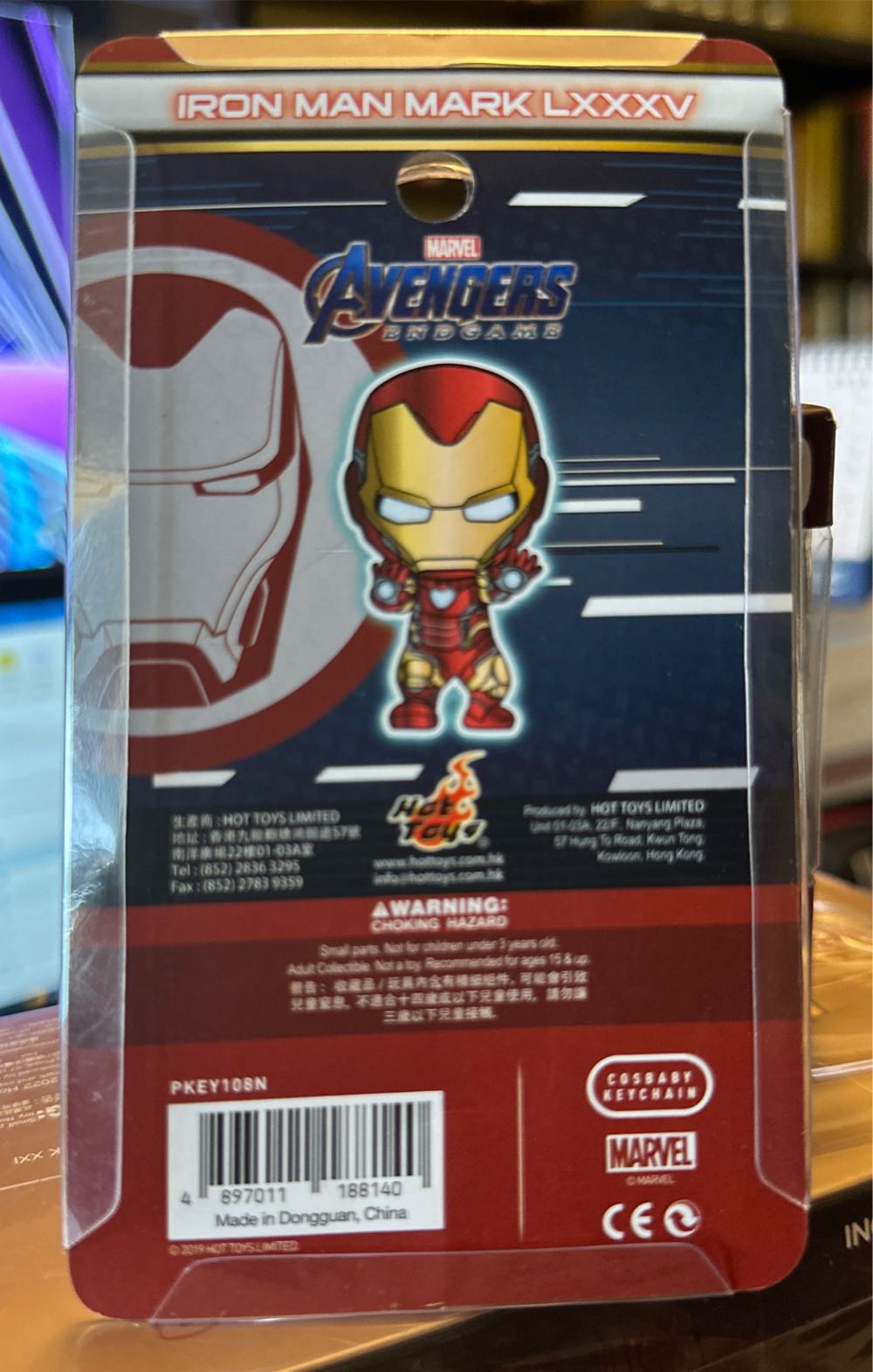 Iron Man Mark LXXXV Key Chain  vinyl figure collectible [Barcode 4897011188140] - Main Image 2