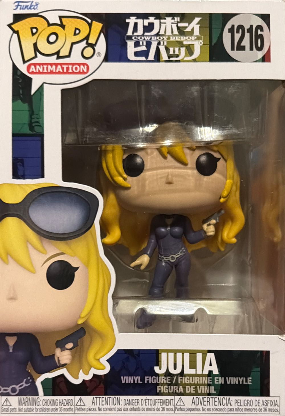 Cowboy Bebop -1216- Julia - Cobra Kai vinyl figure collectible [Barcode 889698580236] - Main Image 4