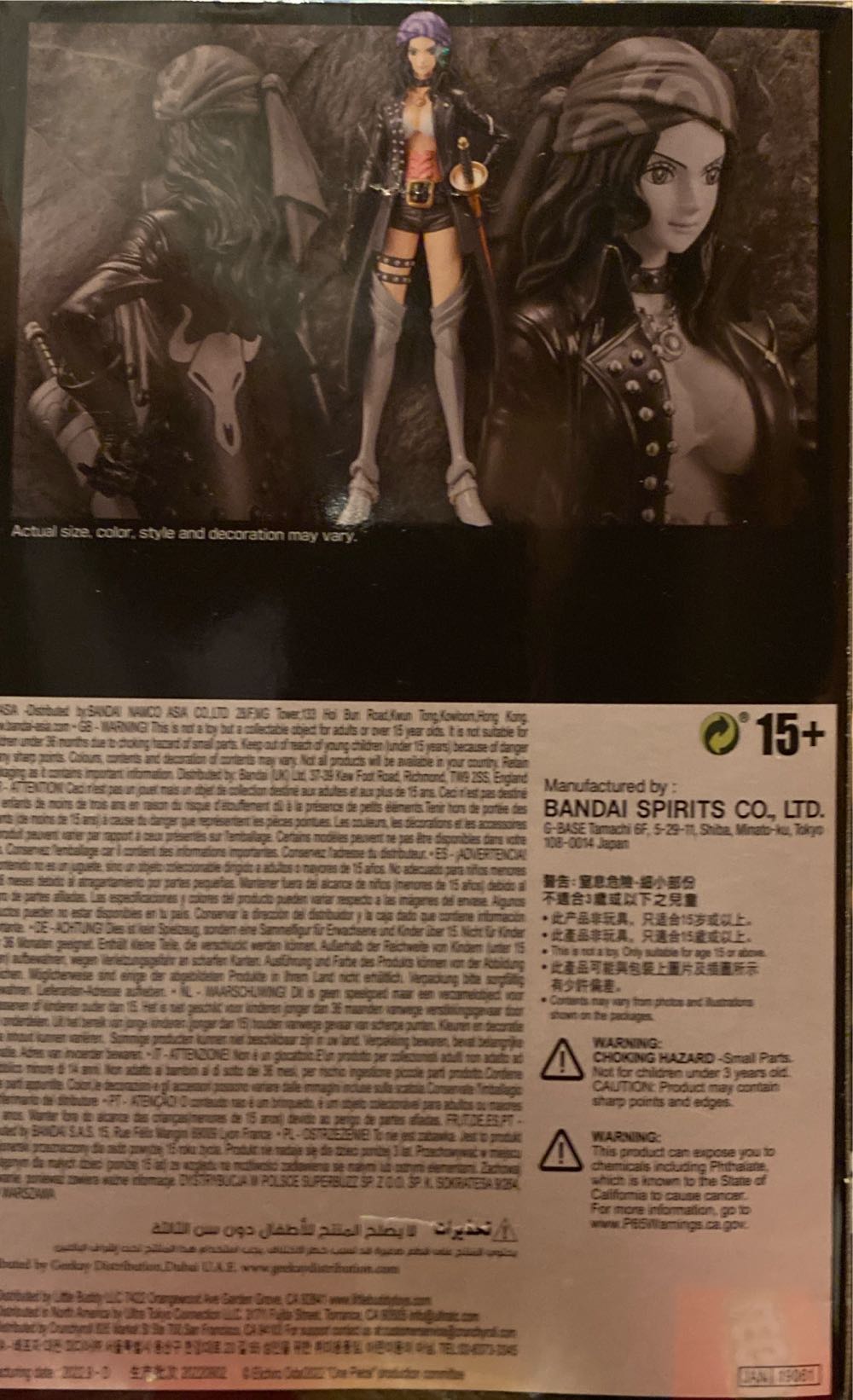 Bandai Spirits Ichibansho Ichiban One Piece Nico Robin Film Red Figure  vinyl figure collectible [Barcode 4573102636652] - Main Image 2