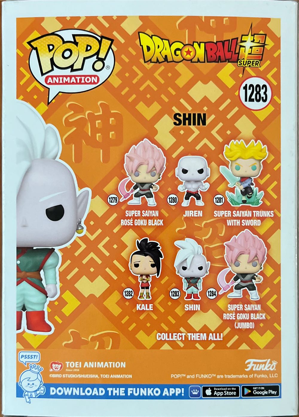 Shin - Dragon Ball Z vinyl figure collectible [Barcode 889698580182] - Main Image 2