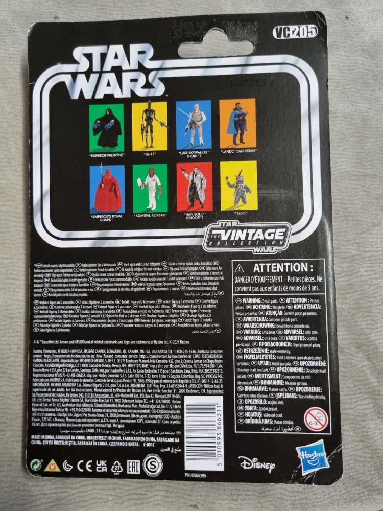 Lando Calrissian  vinyl figure collectible [Barcode 5010993866311] - Main Image 2