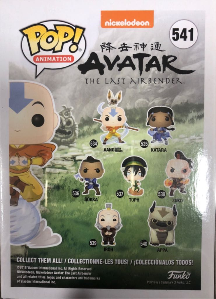 Aang On Airscooter Chase  vinyl figure collectible - Main Image 2