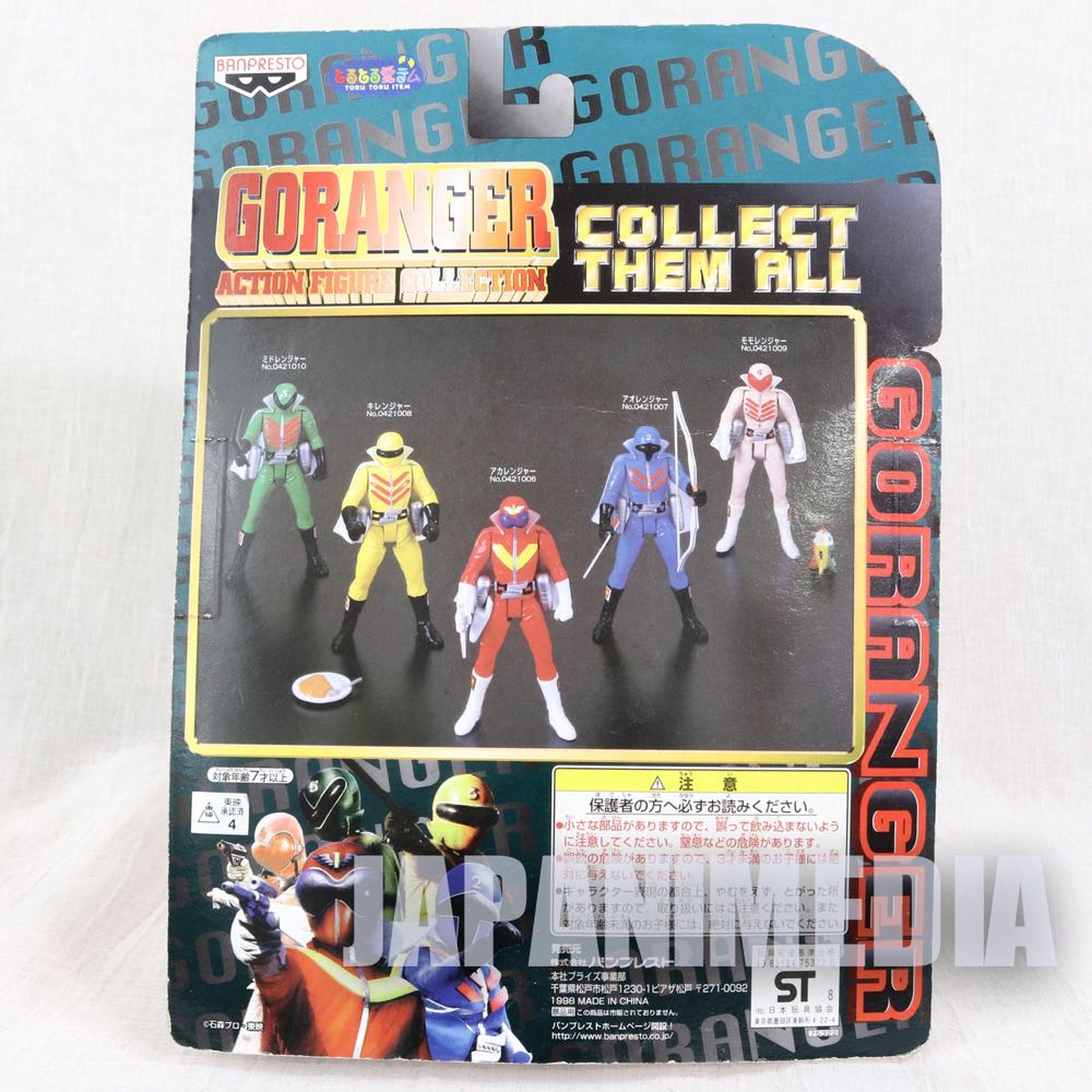 Goranger : Blue ( Banpresto )  vinyl figure collectible - Main Image 2