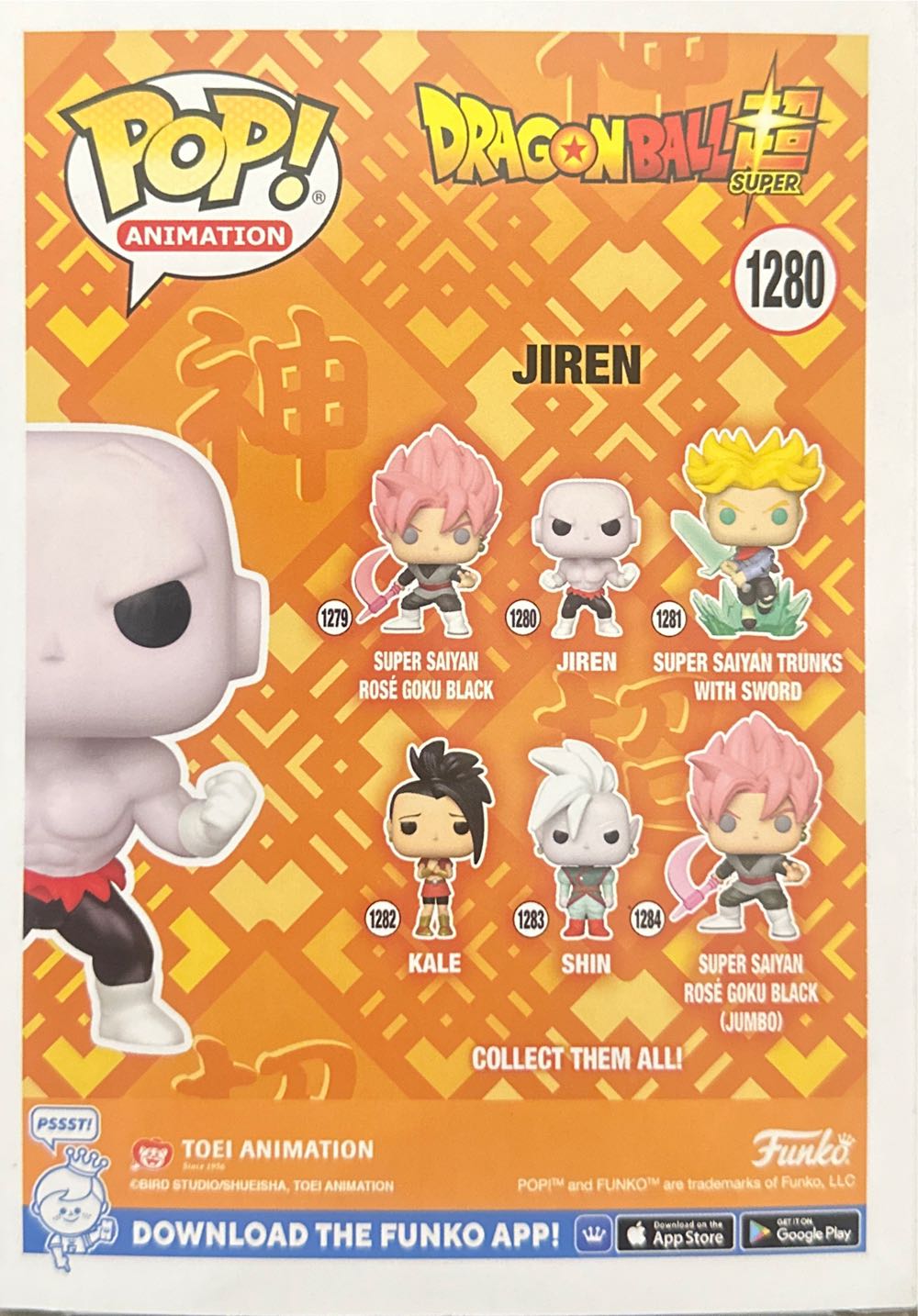 DBS -1280- Jiren - Dragon Ball Z vinyl figure collectible [Barcode 889698580168] - Main Image 3