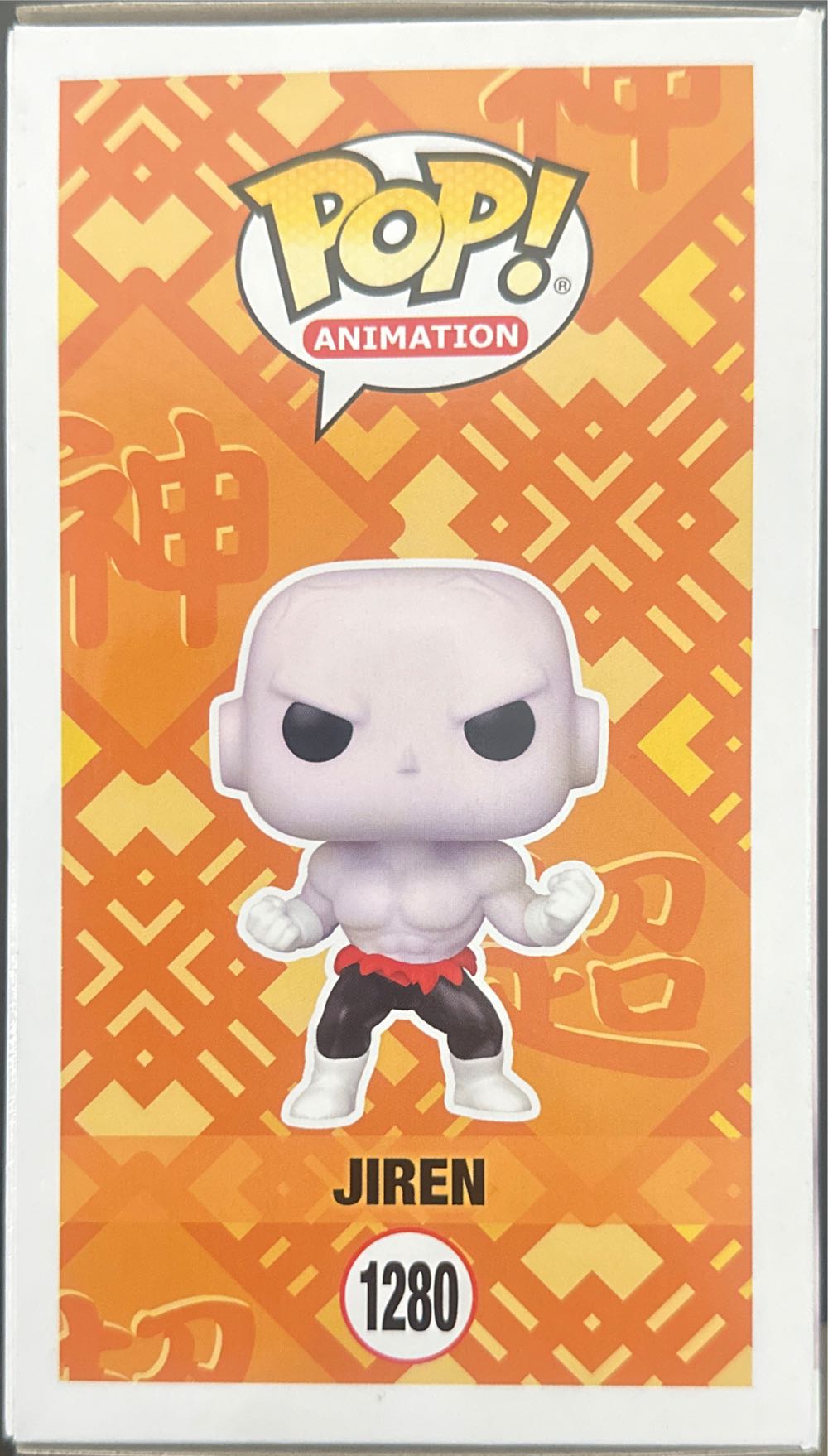 DBS -1280- Jiren - Dragon Ball Z vinyl figure collectible [Barcode 889698580168] - Main Image 4