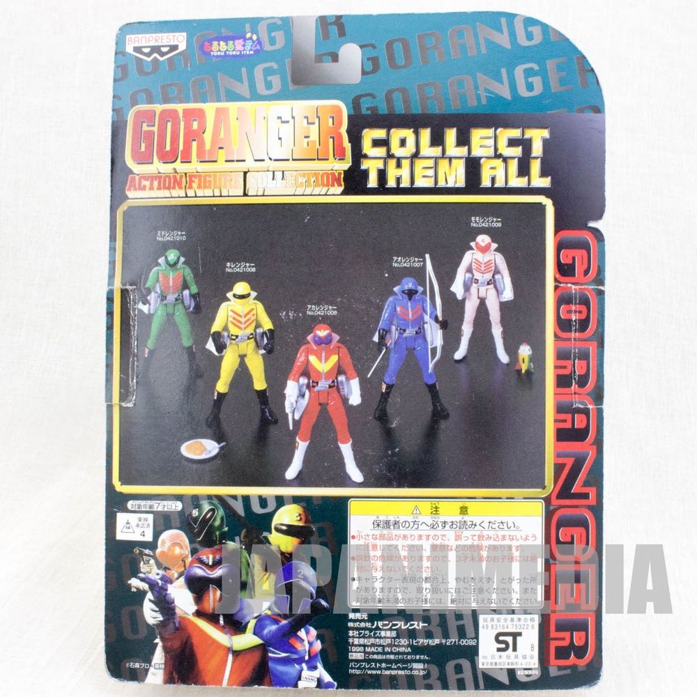 Goranger : Green ( Banpresto )  vinyl figure collectible - Main Image 2