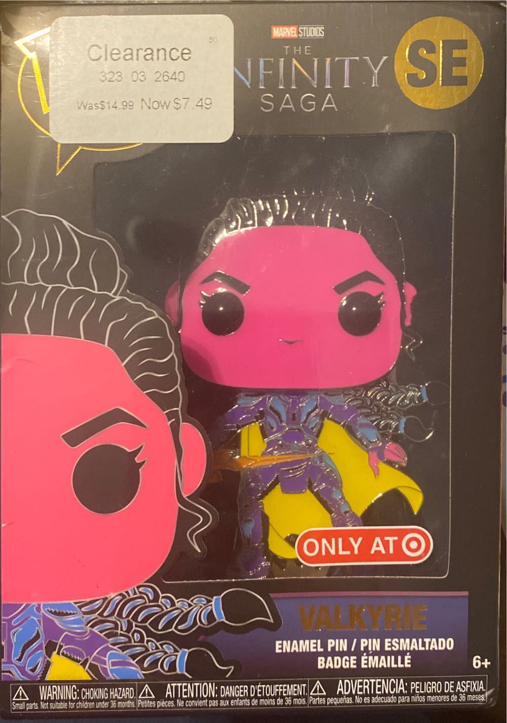 Vinyl Soda: Hb Squiddly Diddly W Ch