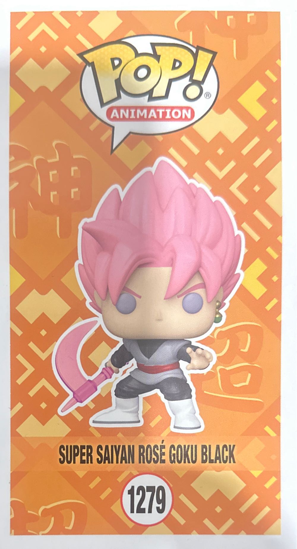 Dragon Ball Super: Super Saiyan Rosé Goku Black, #1279 (Glow) - Dragon Ball Z vinyl figure collectible [Barcode 889698602853] - Main Image 4