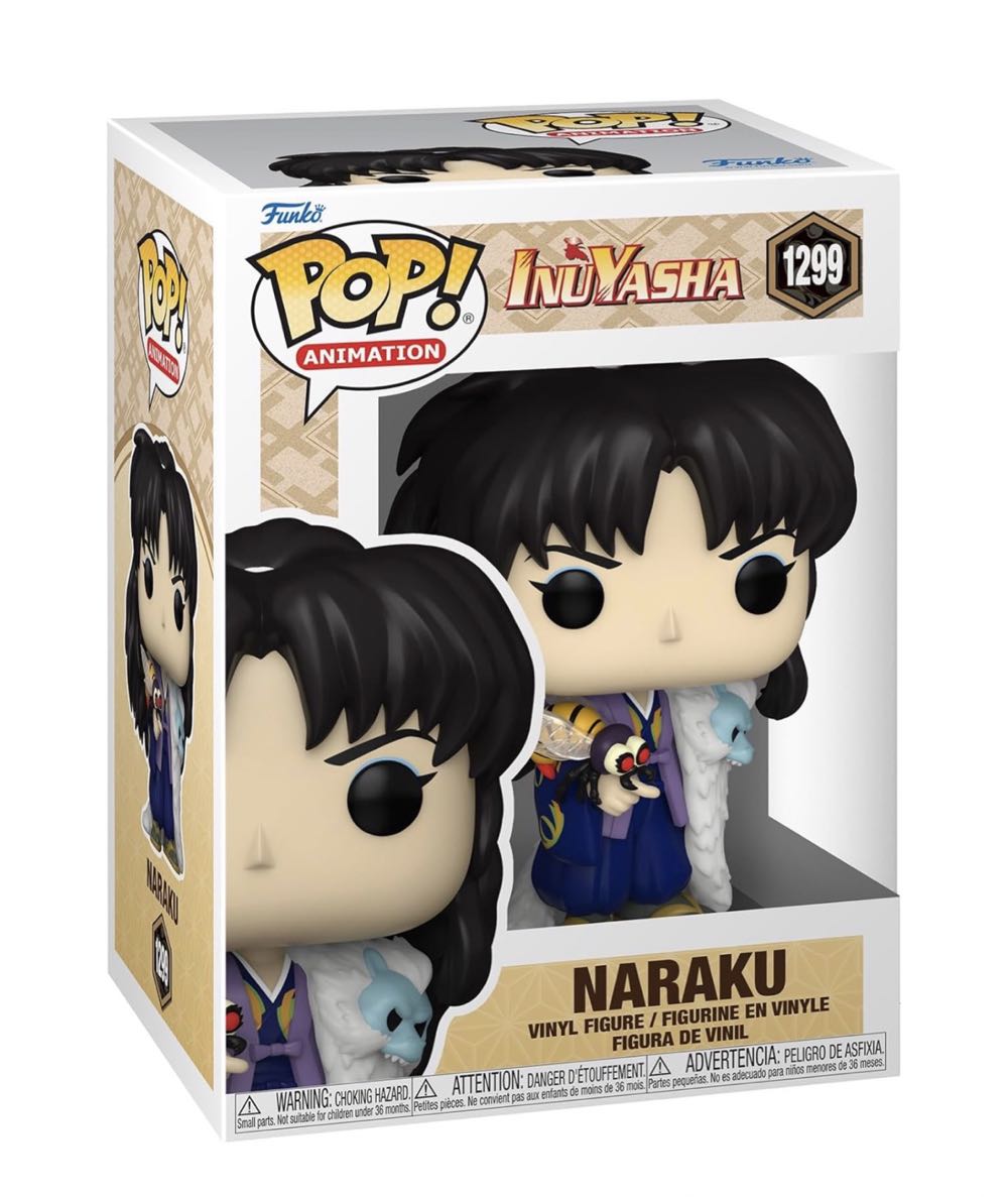Inuyasha: Naraku, #1299  vinyl figure collectible [Barcode 889698580274] - Main Image 3