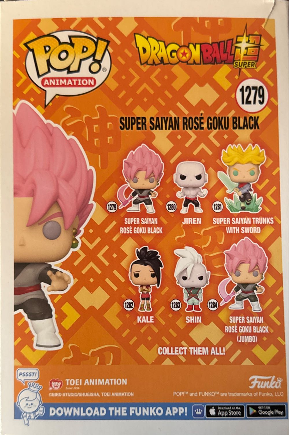 Super Saiyan Rosé Goku Black - Dragon Ball Z vinyl figure collectible [Barcode 889698580151] - Main Image 4
