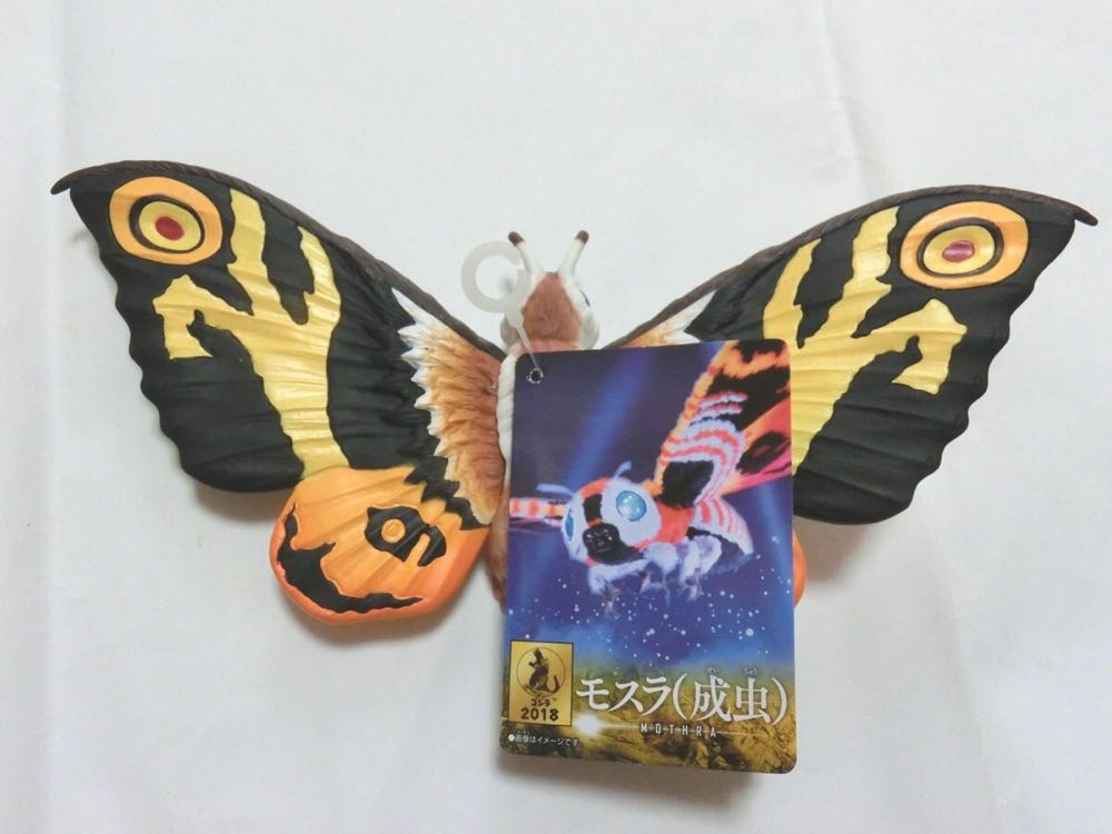 Mothra ( Bandai / 2003 ) - Godzilla vinyl figure collectible [Barcode 4549660235668] - Main Image 2