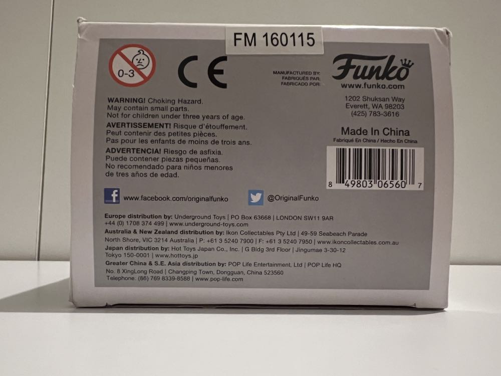 Harry Potter Triwizard Tournament - Harry Potter vinyl figure collectible - Main Image 4