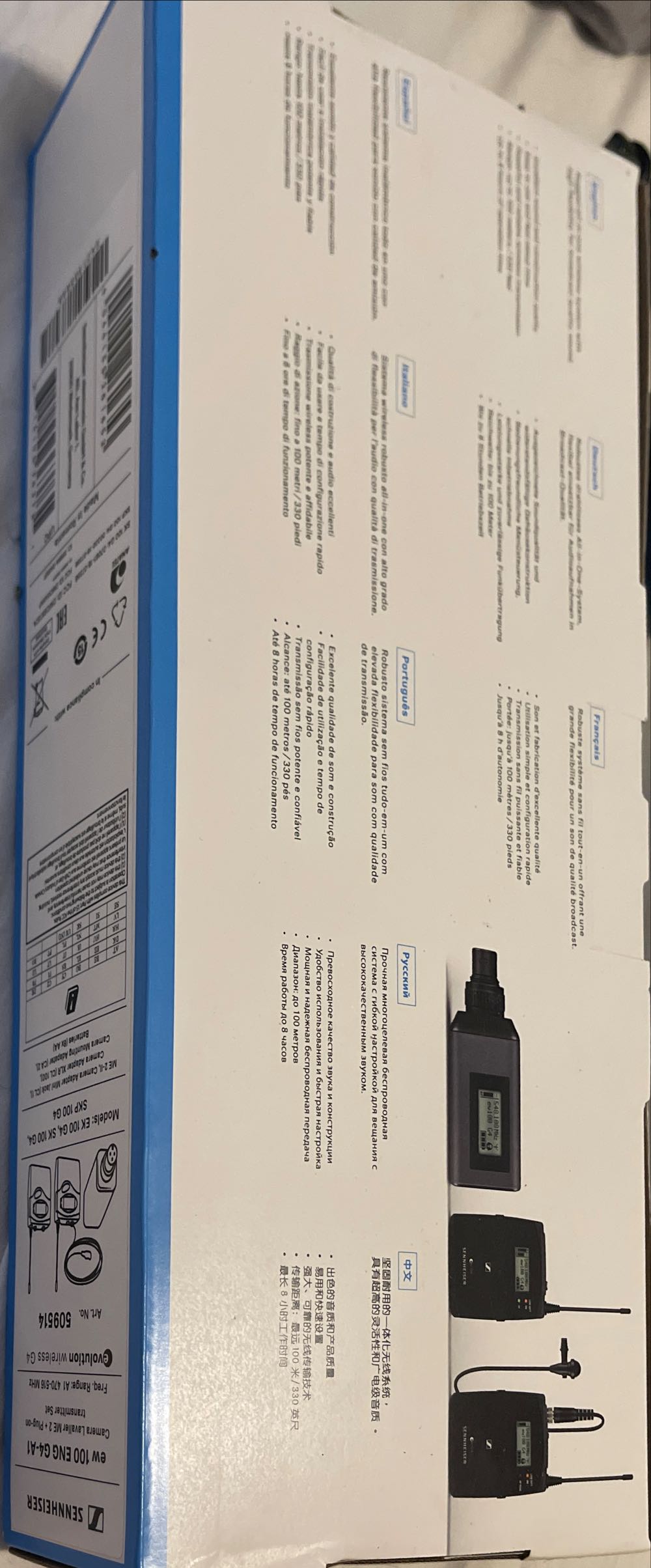 Sennheiser Ew100eng G4 Uhf Wireless Portable Combo Microphone System A1  vinyl figure collectible [Barcode 4044155261653] - Main Image 2