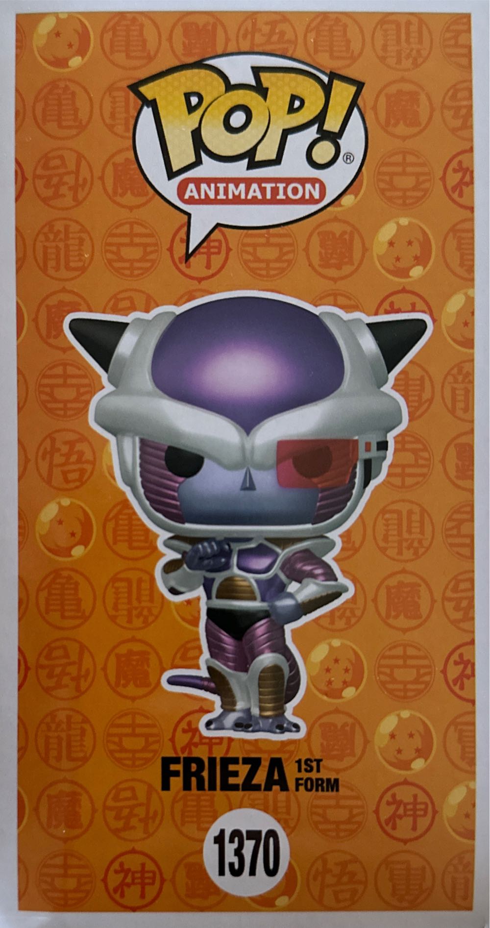 Frieza 1st Form - Dragon Ball Z vinyl figure collectible [Barcode 889698712781] - Main Image 4