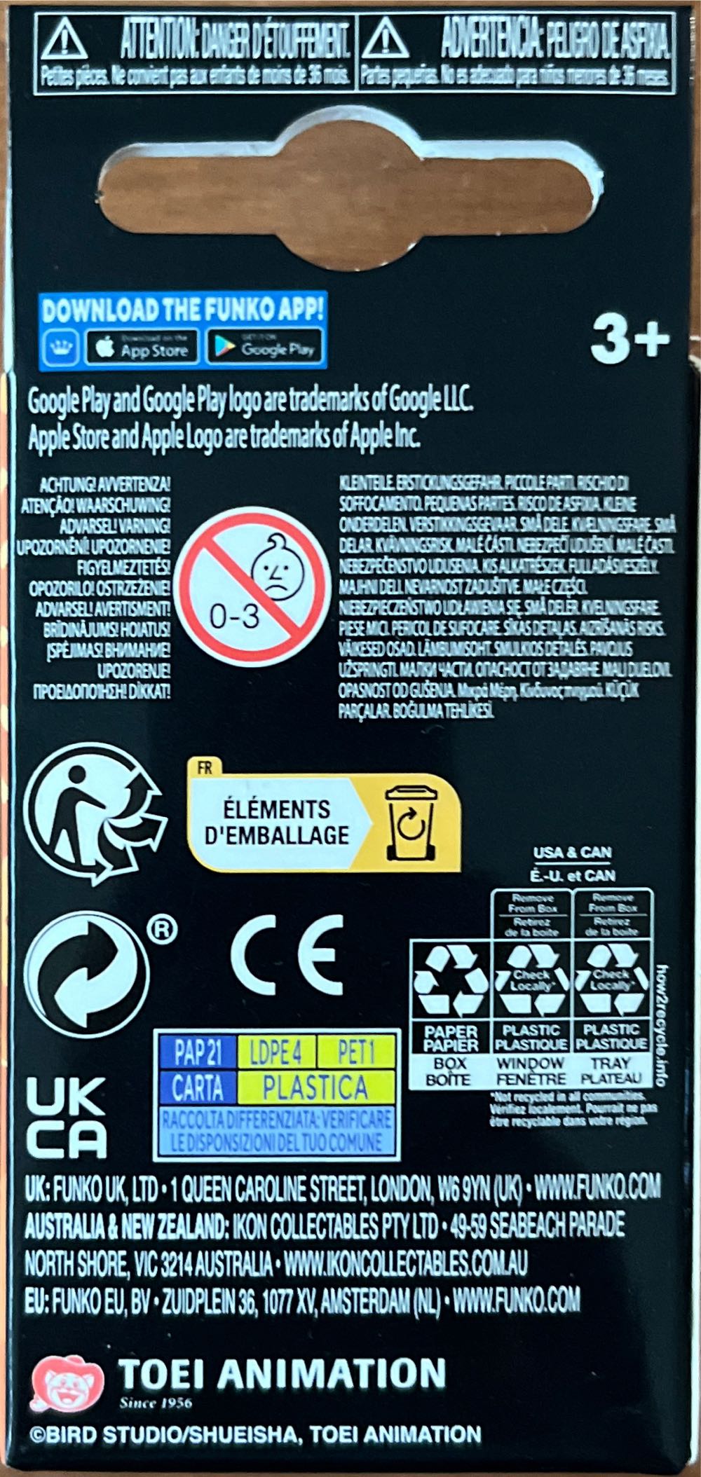 Super Saiyan Trunks with Sword  vinyl figure collectible [Barcode 889698595230] - Main Image 2