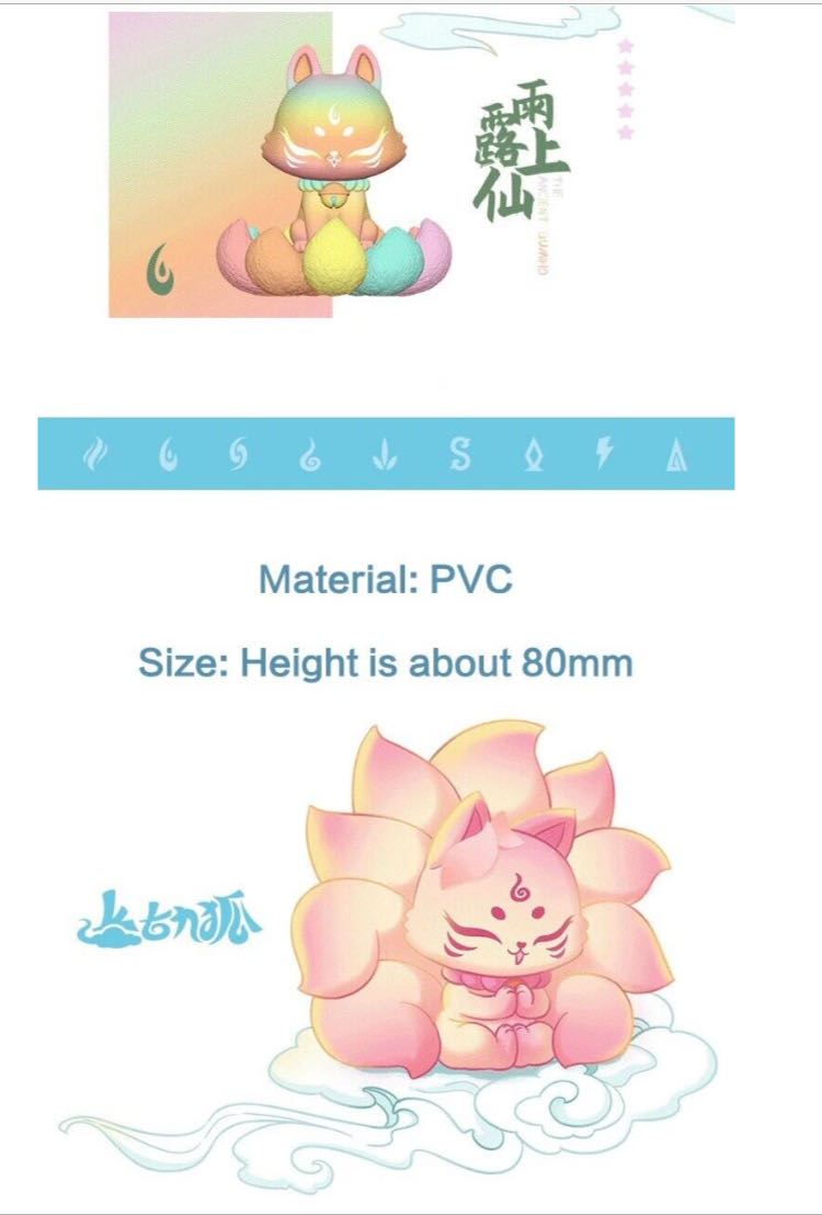 Gumiho The Ancient Nine-Tailed Fox Blind Box Rainbow Pastel Fox  vinyl figure collectible - Main Image 4