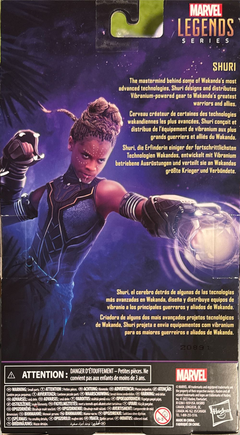 Black Panther Legacy Collection Shuri  vinyl figure collectible [Barcode 5010994104917] - Main Image 2