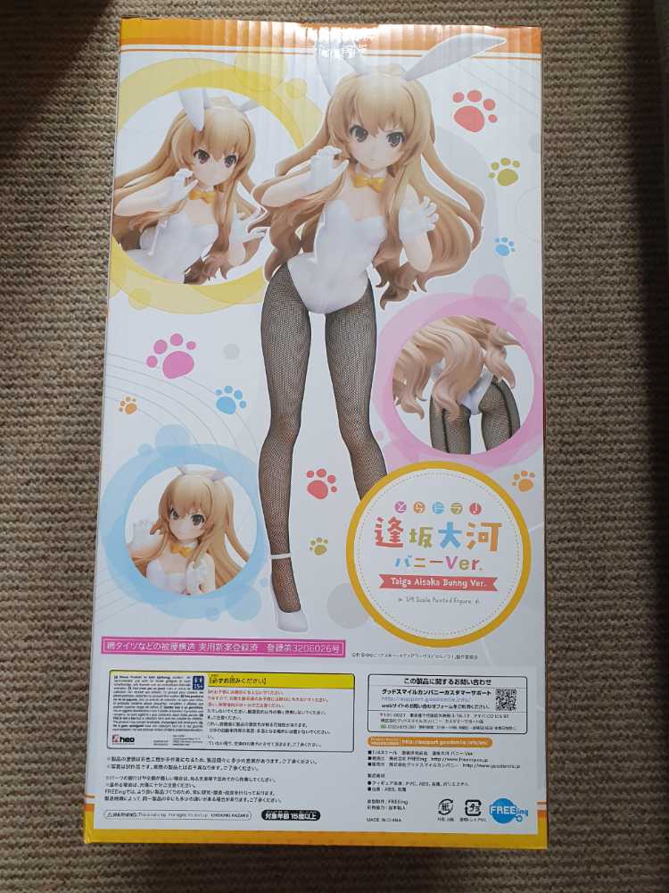 Freeing Toradora! Taiga Aisaka Bunny Version 1:4 Scale Pvc Figure Multicolor  vinyl figure collectible [Barcode 4570001510304] - Main Image 3