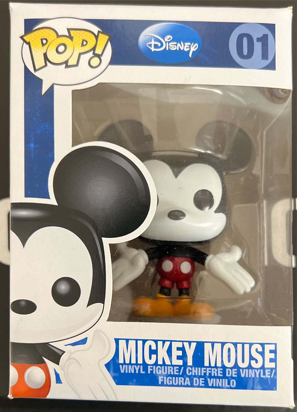 The Hound (Beyond the Wall)