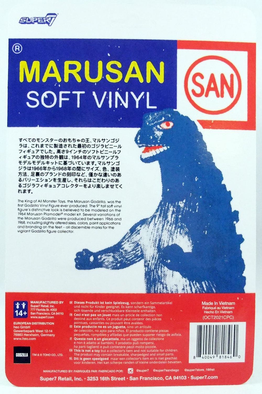 Godzilla ( Super 7 / Marusan / 1966 ) - Godzilla vinyl figure collectible [Barcode 840049816626] - Main Image 2